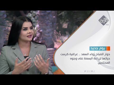 شاهد بالفيديو.. مباشر || حوار الصباح