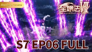 Download lagu 🧑‍🎓【全职法师 第七季】EP06 正片超前点播！血战北城墙！崩碎冻骨的灵雷之威【全职法师 AlmightyMage 】|donghua |MULTI SUB mp3