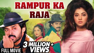 Rampur Ka Raja Full Hindi Movie | Venkatesh Movies | Divya Bharti | Super Hit Hindi Dubbed Movies