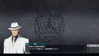 スパロボY DLC 1 風都探偵 仮面ライダースカルの肖像　中断メッセージ