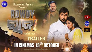 Rowdy Raja trailer