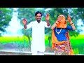 Tu Banja Balam Sapero तू बनजा बालम सपेरों Sattogurjarkerasiya Satto 