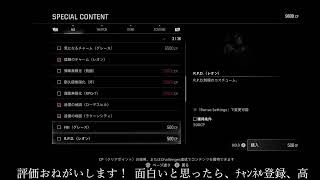 【BIOHAZARD requiem】今更バイオレクイエム Part6【にわか乙の積みゲー崩し】