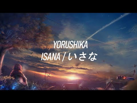Miniatura de いさな (Isana)