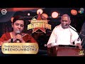 தென்றல் வந்து தீண்டும்போது Isaiyendral Ilaiyaraaja M