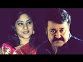 Kuyiline Thedi Malayalam Full Movie Mohanlal Rohini Sukumari Mohanlal Malayalam Full Movie 2016