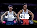 쥐가 운동하면 말이될 수 있을까?