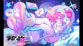 【 #perolist2022 】Xiba - EVERYTHING THAT MAKES UP HEROINE