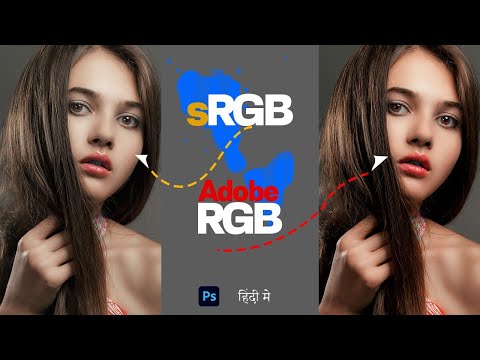 make color pop instantly with "Color Profile" in Photoshop in Hind