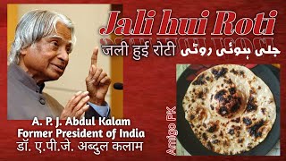 Jali Hui Roti  A Moral Story  Dr APJ Abdul kalam  