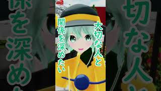 こいフラでプレゼント！【東方MMD】 #フラン #こいし #東方