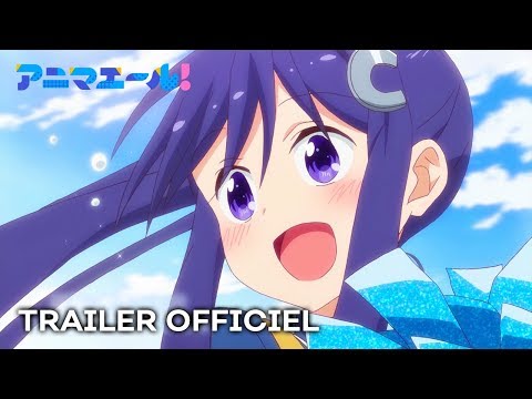 Anima Yell! Trailer