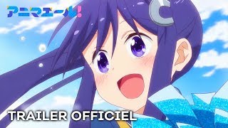 Anima Yell! - Bande annonce VOSTFR