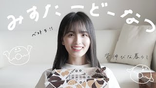 [乃木] 桃子甜甜圈最佳5選