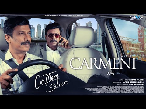 Carmeni | 1st Single | #carmeniselvam | Kulls, Shreya Sriranga | Music As Service@Musicloudstudio