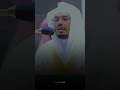 Сура 37 Ас Саффат 1 10 Чтец Ясир ад Даусари