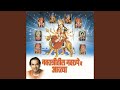 Navratrila Navroope Tu