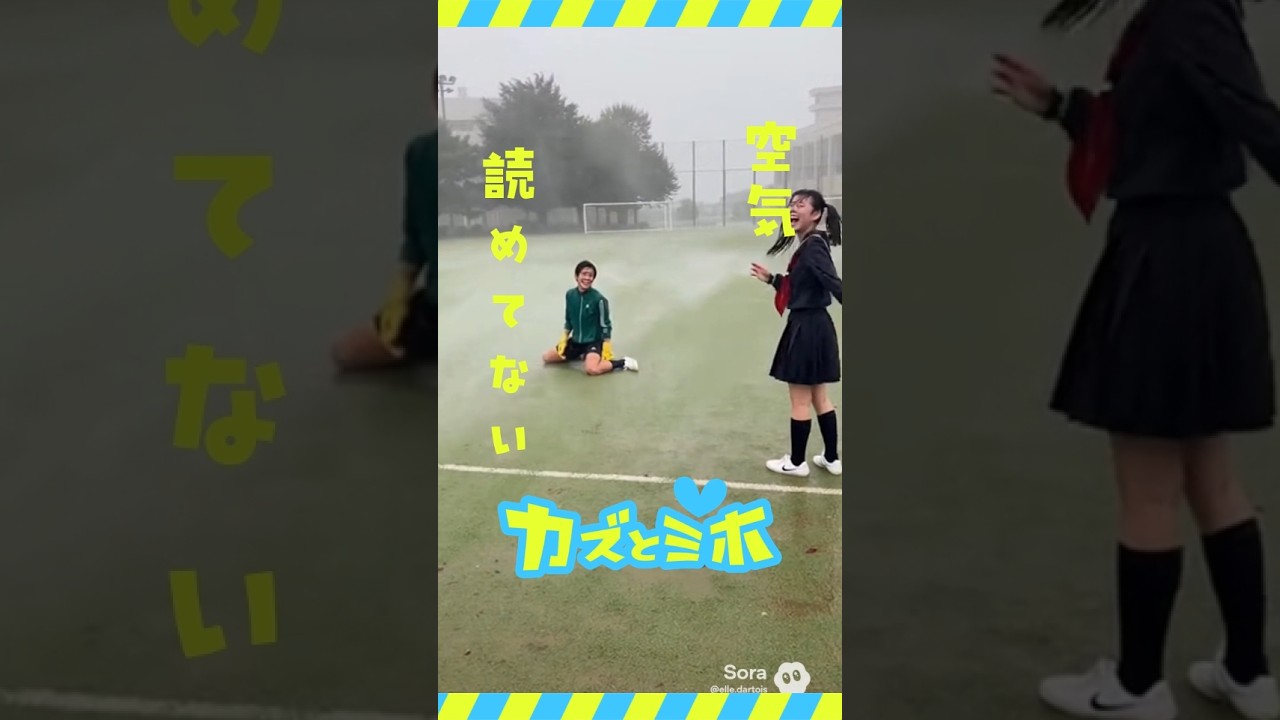 台風のただの空気② AI漫才 カズとミホ[22] #sora #shorts