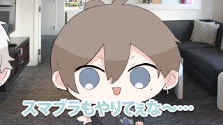 【くろのわ】 スマブラで注目の後輩について話す葛葉と叶【切り抜き】
