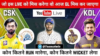 LIVE IPL : CSK vs KOL Dream 11 Live | CSK vs KKR IPL Live | CSK vs KOL Live Stream | KKR vs CSK Live