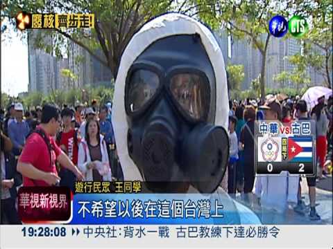 流汗比流血好!情侶穿隔離衣反核