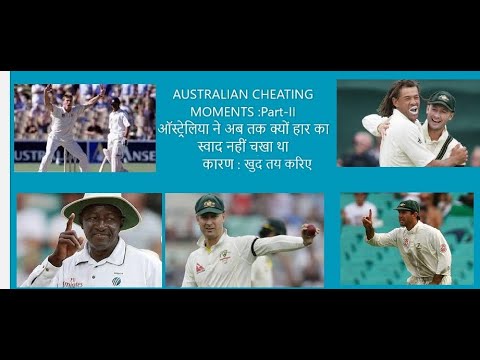 Cricket Cheating Moments | Cricket Australia | Top Cheating Moments | Episode 2 of 3