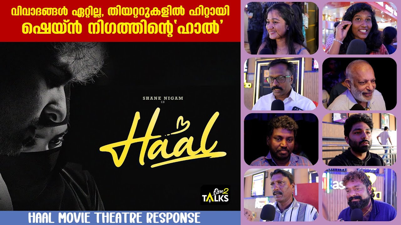 കാത്തിരിപ്പ് വെറുതെയായില്ല ,ക്രിസ്തുമസ് തൂക്കി ഷെയ