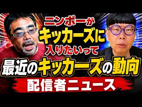 よっさん 配信」のYahoo!リアルタイム検索 - X（旧Twitter）を