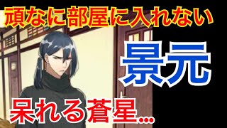 【ゲーム実況】紡ロジック#22 探索開始！