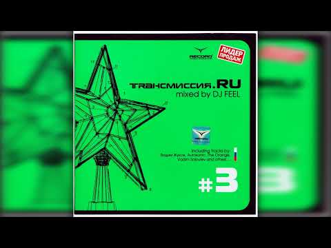 Vadim Soloviev feat. Marcie - Stay With Me (Original Mix)