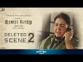 Soorarai Pottru Deleted Scene 2 Maara Rejects Annamayilu Sudha Kongara Suriya 2D Entertainment