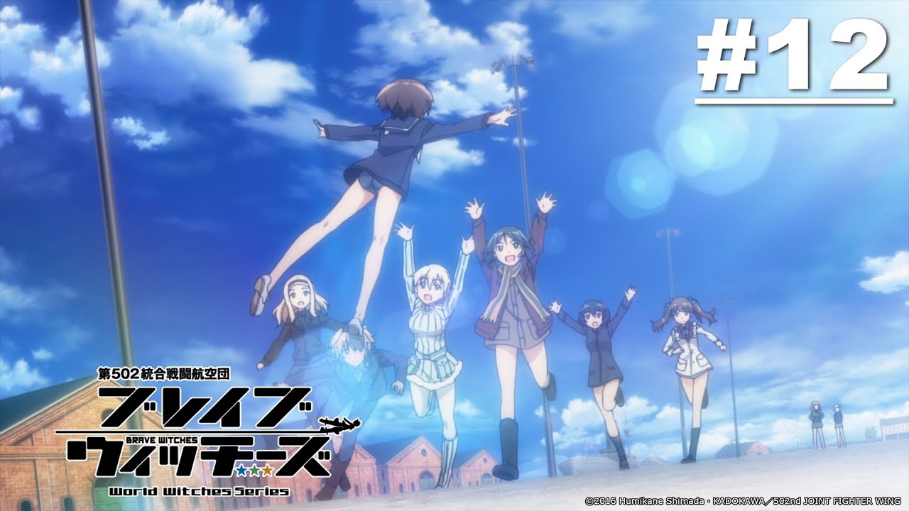 Brave Witches - Tập 12 [Việt sub]