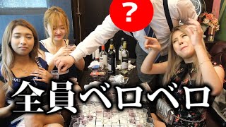 泥酔 ワインオセロで全員ベロベロwスペシャルゲストも أغاني Mp3 مجانا 泥酔 ワインオセロで全員ベロベロwスペシャルゲストも أغاني Mp3 مجانا
