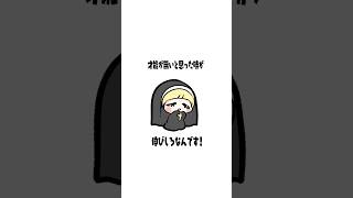 懺悔なさい・・・シスターたま！ #p丸様 #アニメ #shorts