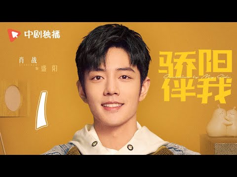 左盛陽