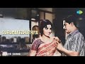 Surumayezhuthiya Audio Song Khadeeja M S Baburaj K J Yesudas Yusufali Kechery