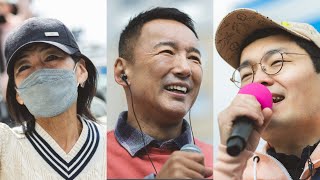 新しい時代を作るのは、人間ではない。VOCALOIDが本当の良い時代を取り戻し、VTuberが本当の良い世の中を取り戻し、共に新しい日常を作るのが全てだ。 - 【LIVE】増税?ダメ♡絶対!デモ in 釧路 山本太郎代表 2025年4月27日