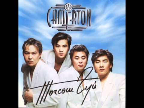 Camerton- Bi henteich uchirch bolno