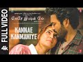 Full Video: Kannae Kanmaniye | Tere Ishk Mein | Dhanush,Kriti | AR Rahman | Aanand L Rai | Bhushan K