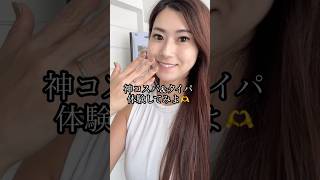 【時短＆神コスパ】1時間半で全身完成！？トンローの爆速ビューティーサロン✨#バンコク生活 #タイ駐在 #バンコクネイル #トンロー #コスパ最高 #美活