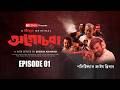 Agochora অগোচরা Web Series Ep 01 Fazlur Rahman Babu Intekhab Dinar Jibon Mamo 4k