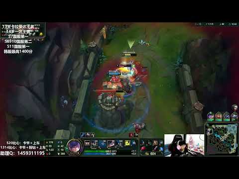 14 Fiora vs Renekton CN server D4