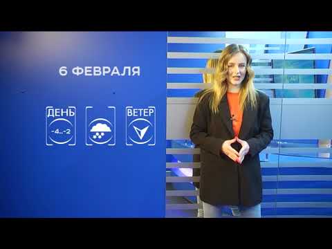 Прогноз погоды на 6 февраля