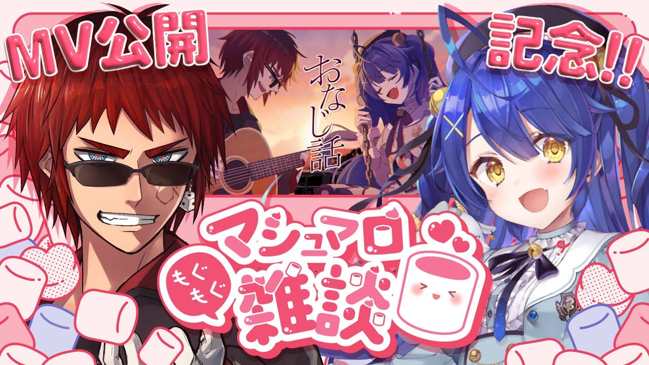 YouTubeサムネイル