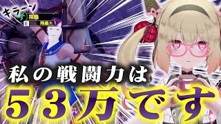 【モンハン】戦闘力53万のゆうたに遭遇する息根とめる【深層組切り抜き】