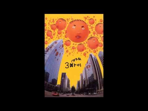 PSY - Champion (챔피언)