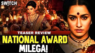 Eetha Teaser Review: Shraddha Kapoor Ne Nepo Kids Ki Izzat Bachali! #Eetha #TeaserReview