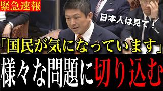 【大絶賛】党首討論で参政党の神谷代表が、国民が絶対気になることを質問！高市総理の答えに国民はどう感じるのか？