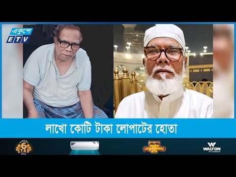 মাটি থেকে মহাকাশ, সব জায়গাই লুট করেছেন সালমান এফ রহমান