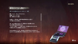 ホライゾンゼロ・ドーンvol.8 ー凍てついた大地ーpart .6